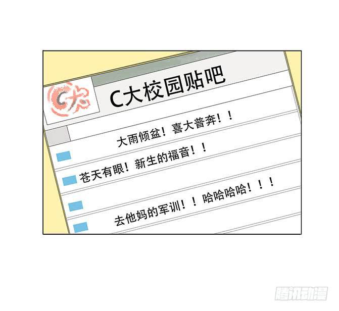 第四话16