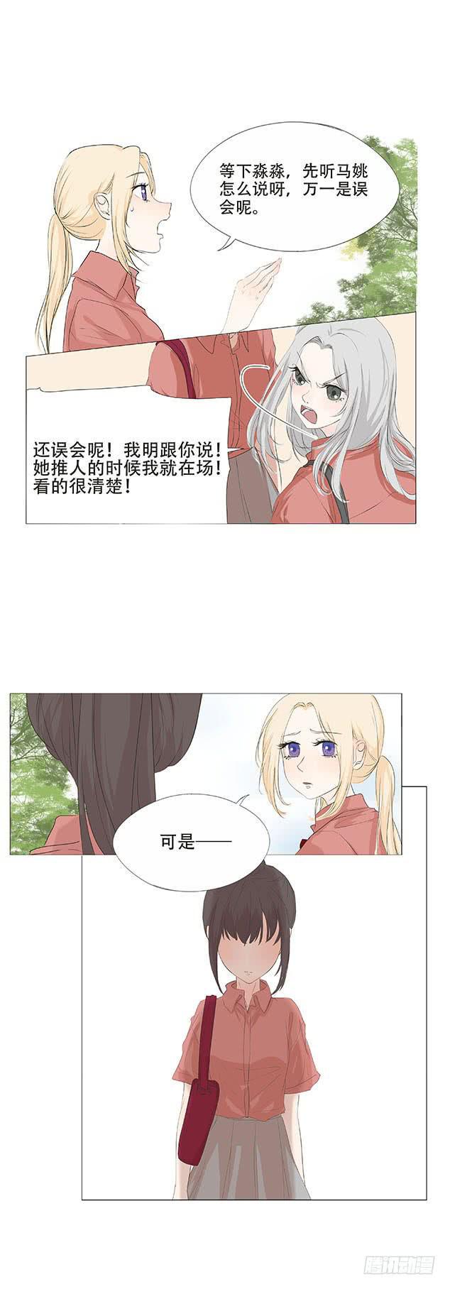第二十八话1