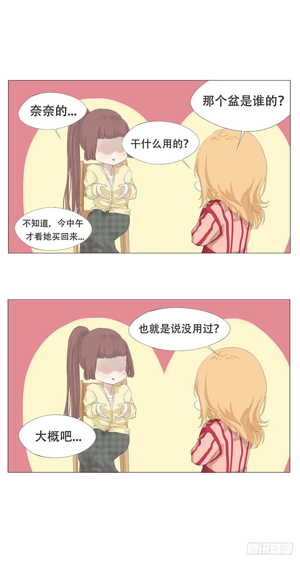 第十二话6