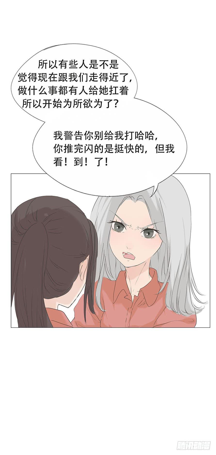 第二十七话15