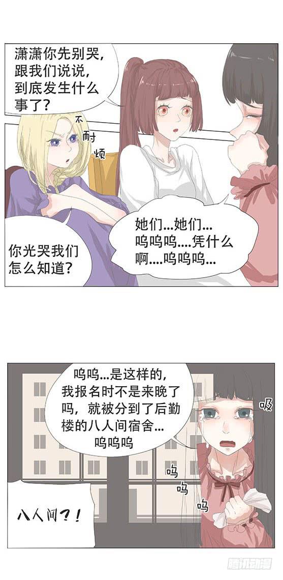 第十九话2