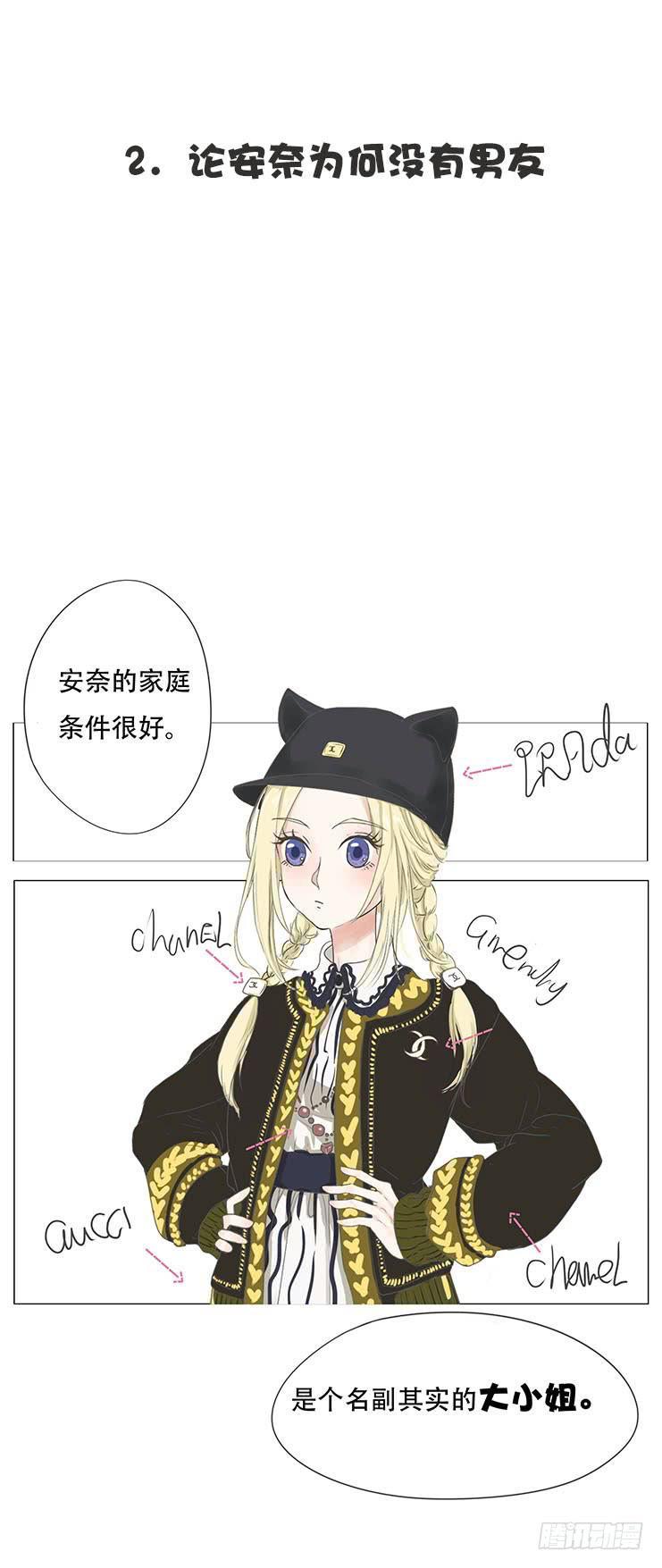第十话15