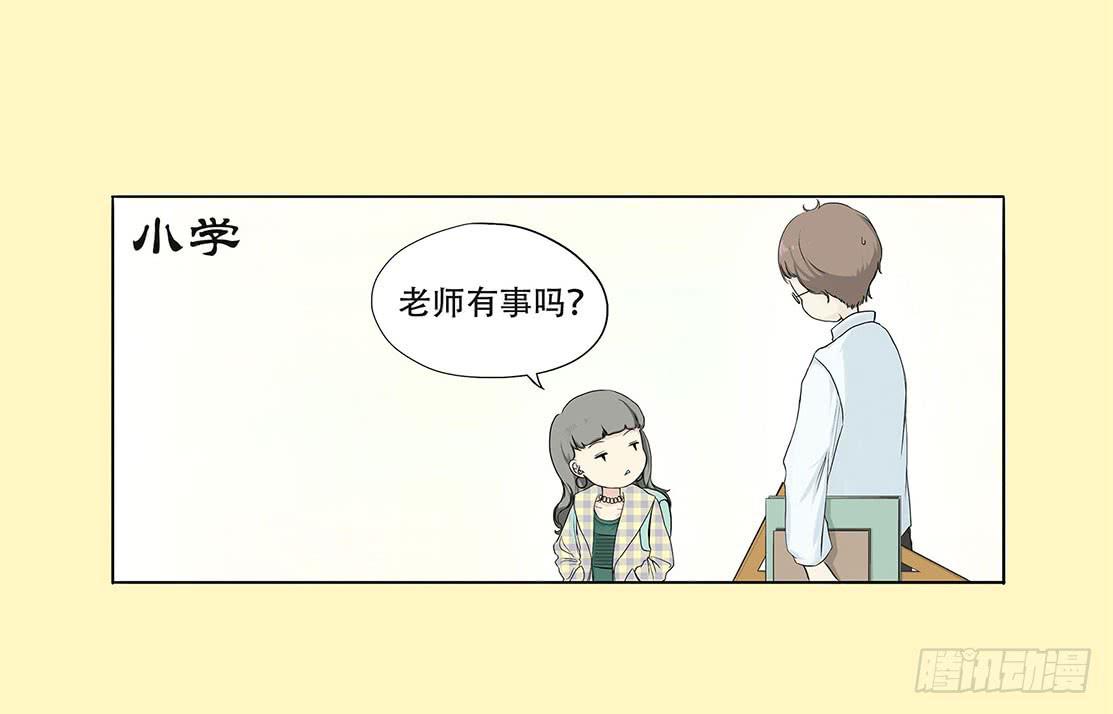 第二话31