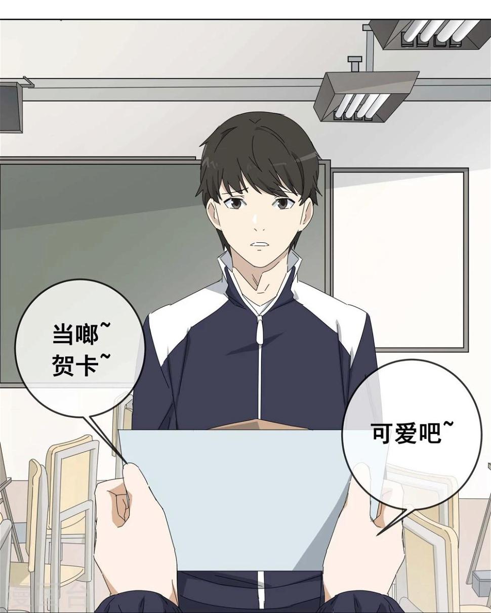 最终话 友？友！32