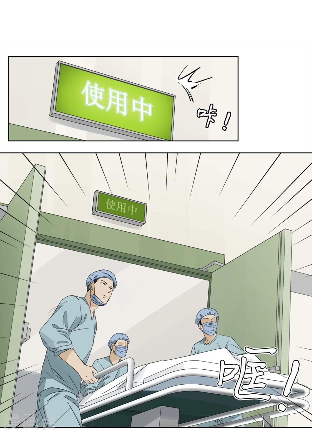第3话 “一”之现32
