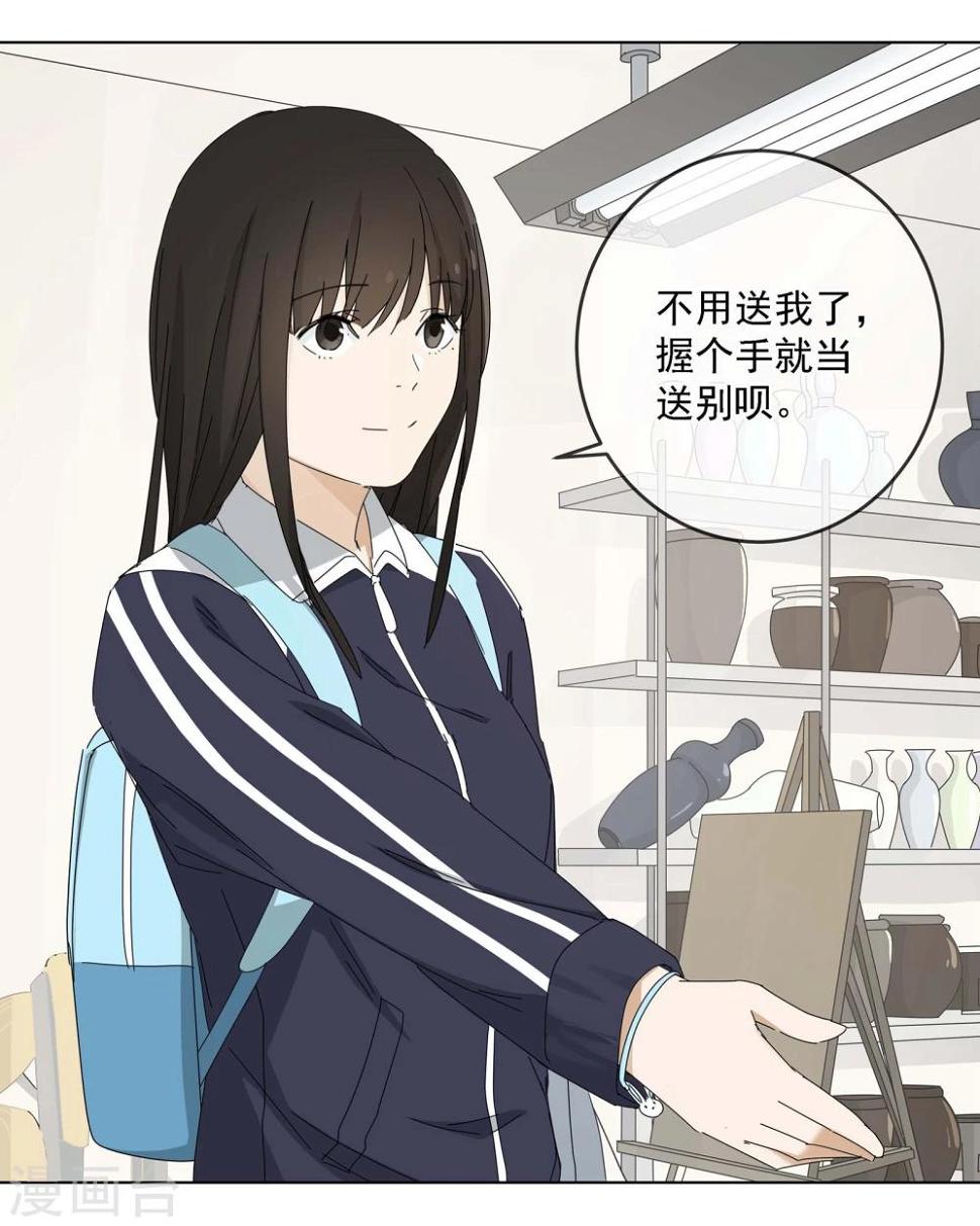 最终话 友？友！36