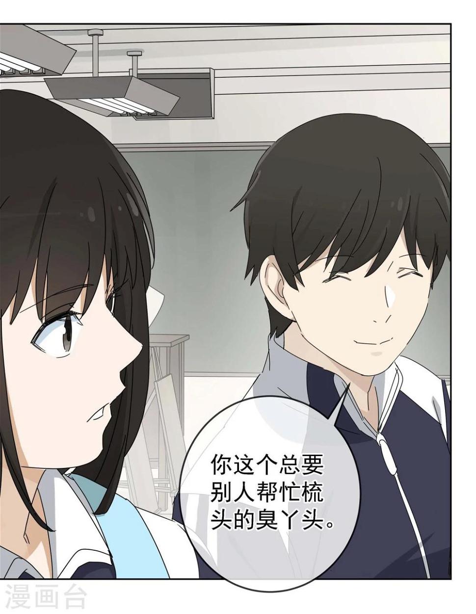 最终话 友？友！316