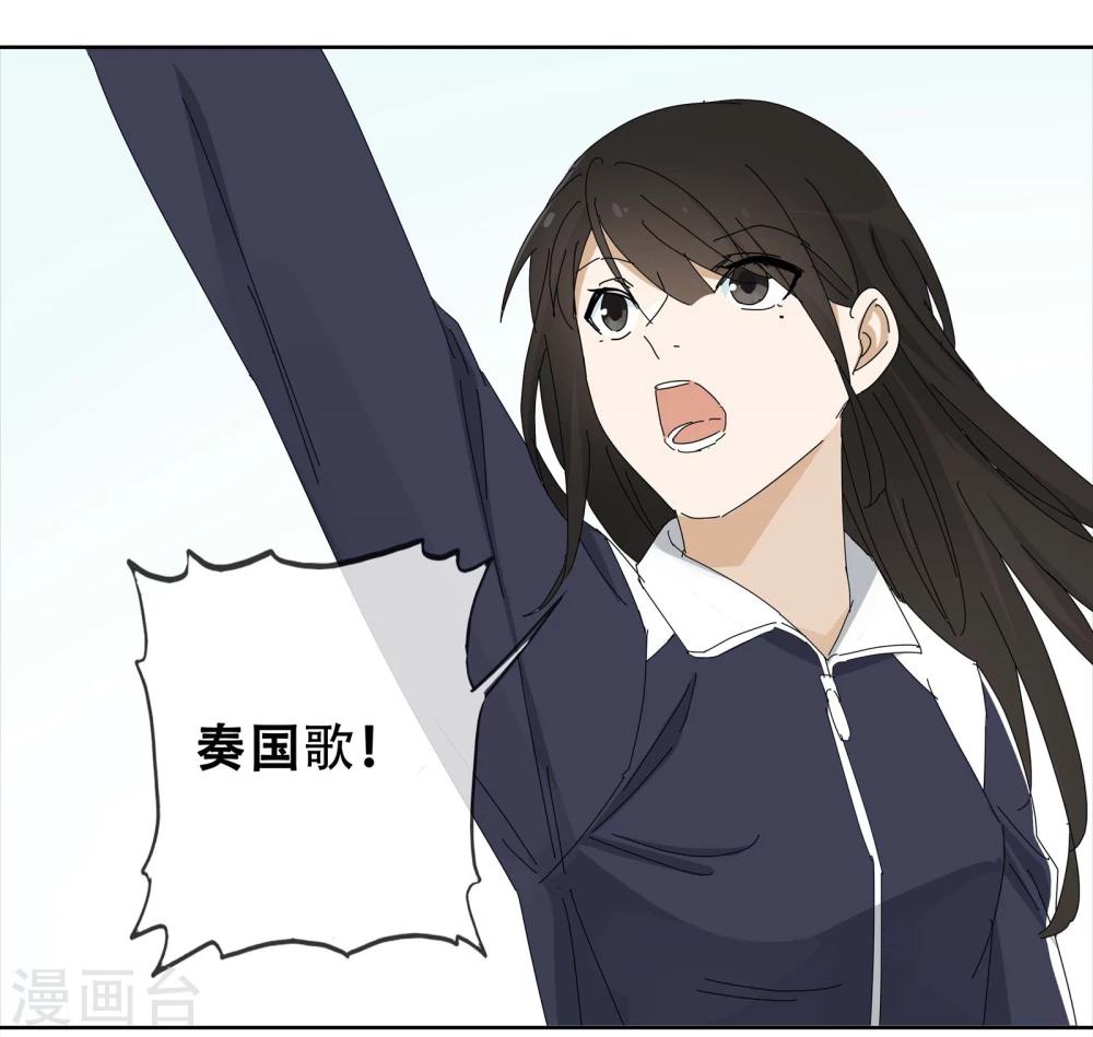 第25话 友？友！211