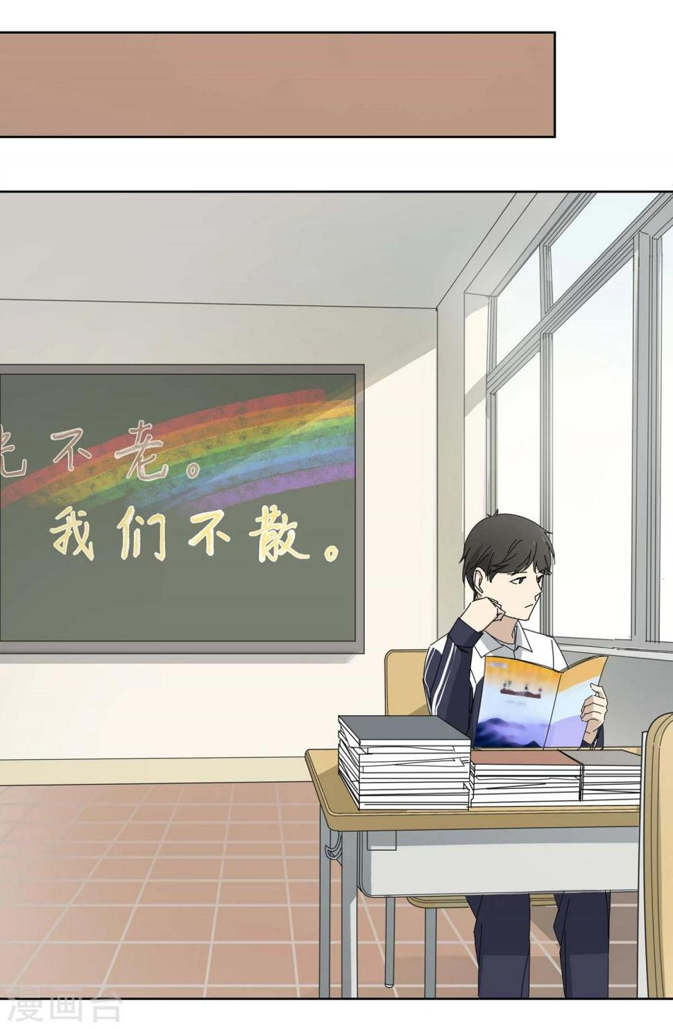 第24话 友？友！123