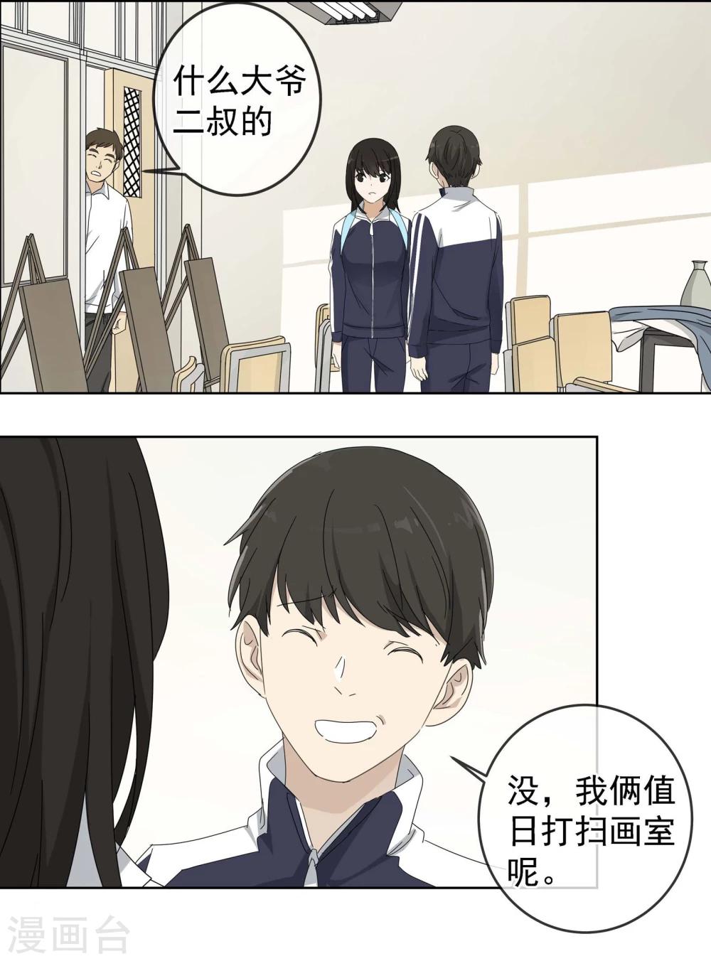 最终话 友？友！345