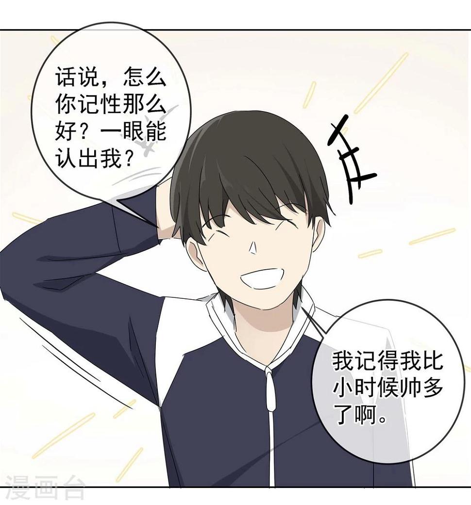 最终话 友？友！341