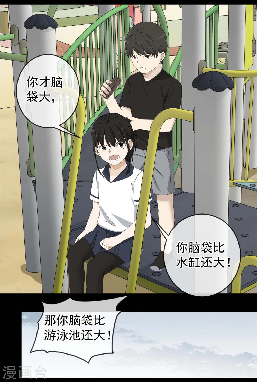 最终话 友？友！324