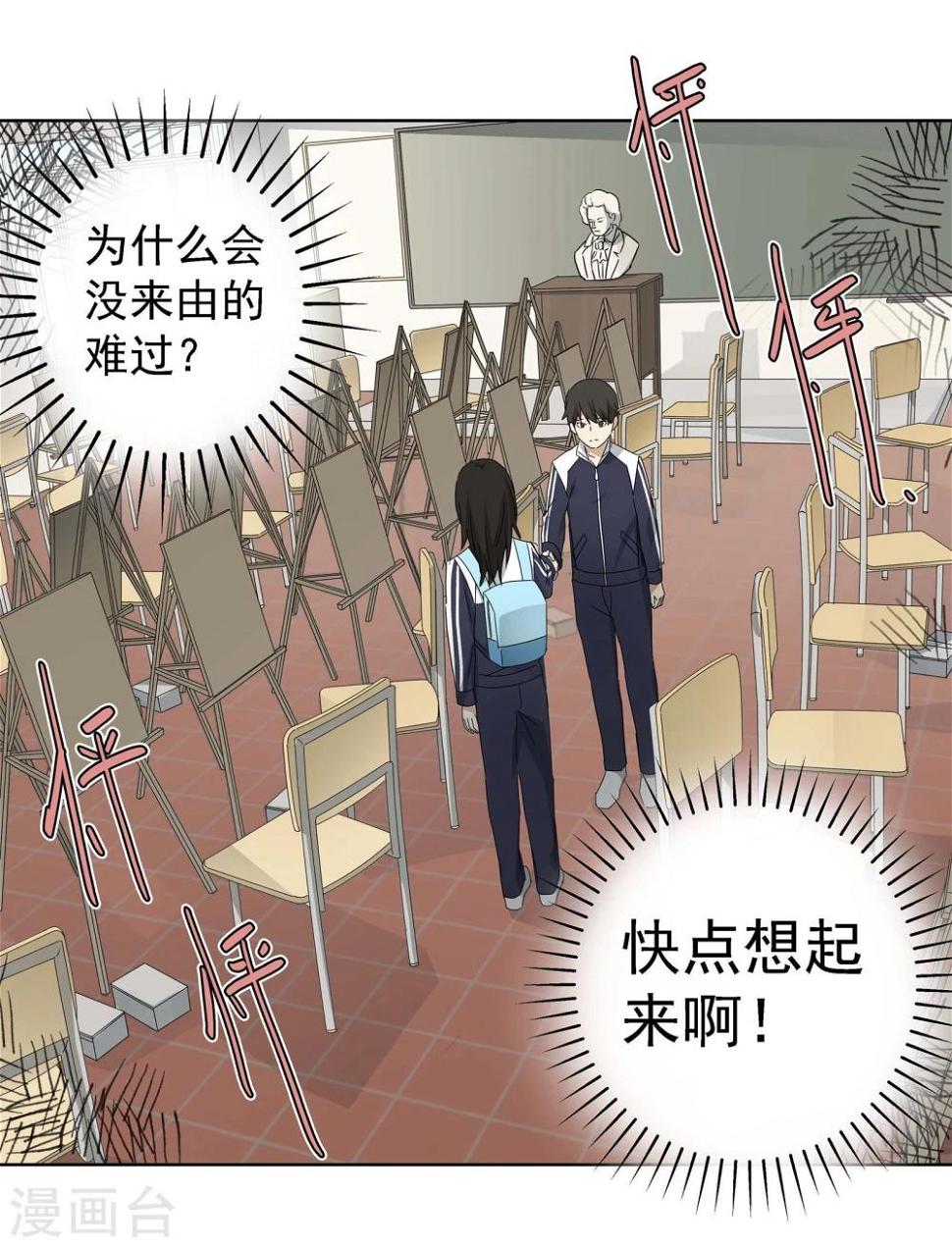 最终话 友？友！310