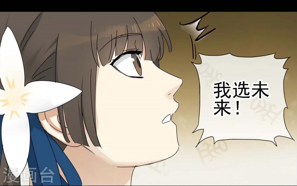 第4话 “一”之现47
