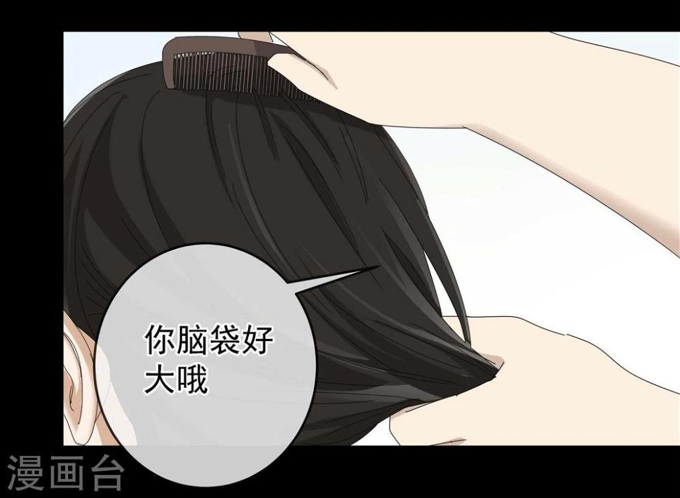 最终话 友？友！323