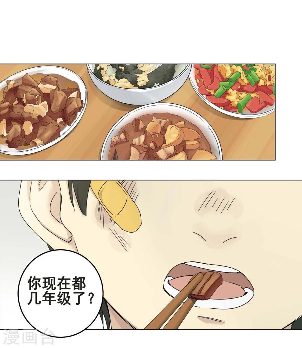 第11话 小孩子的烦心事62