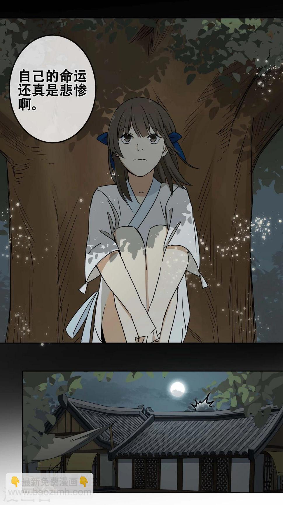第24话 友？友！15