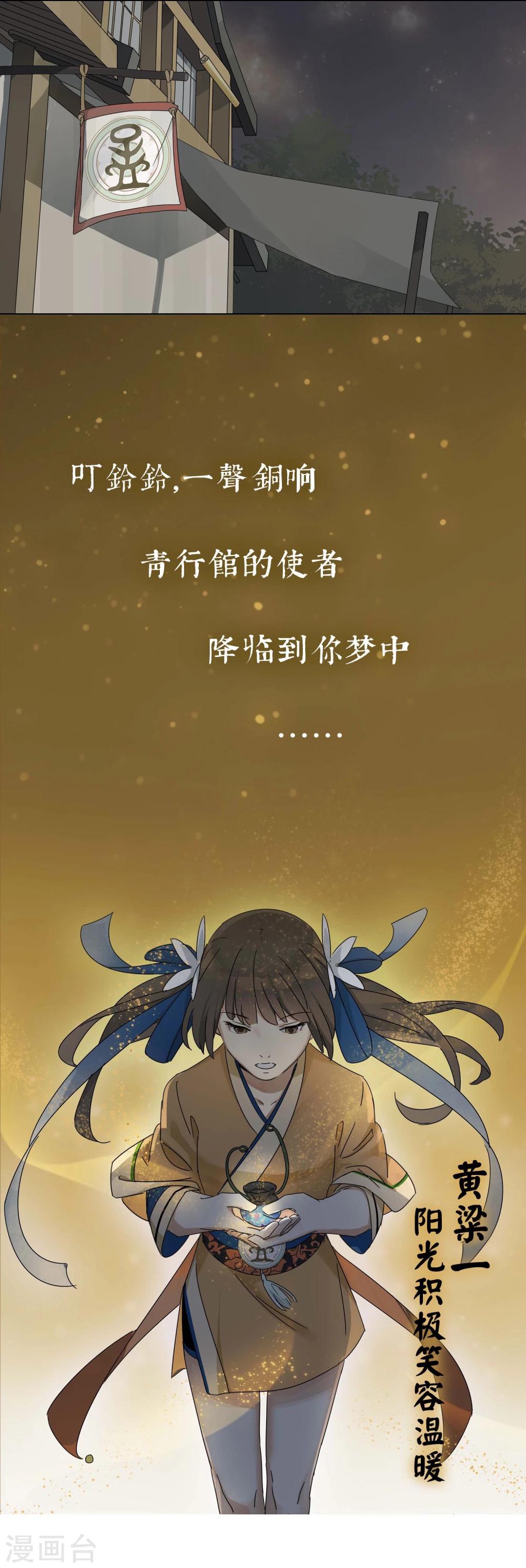 预告8