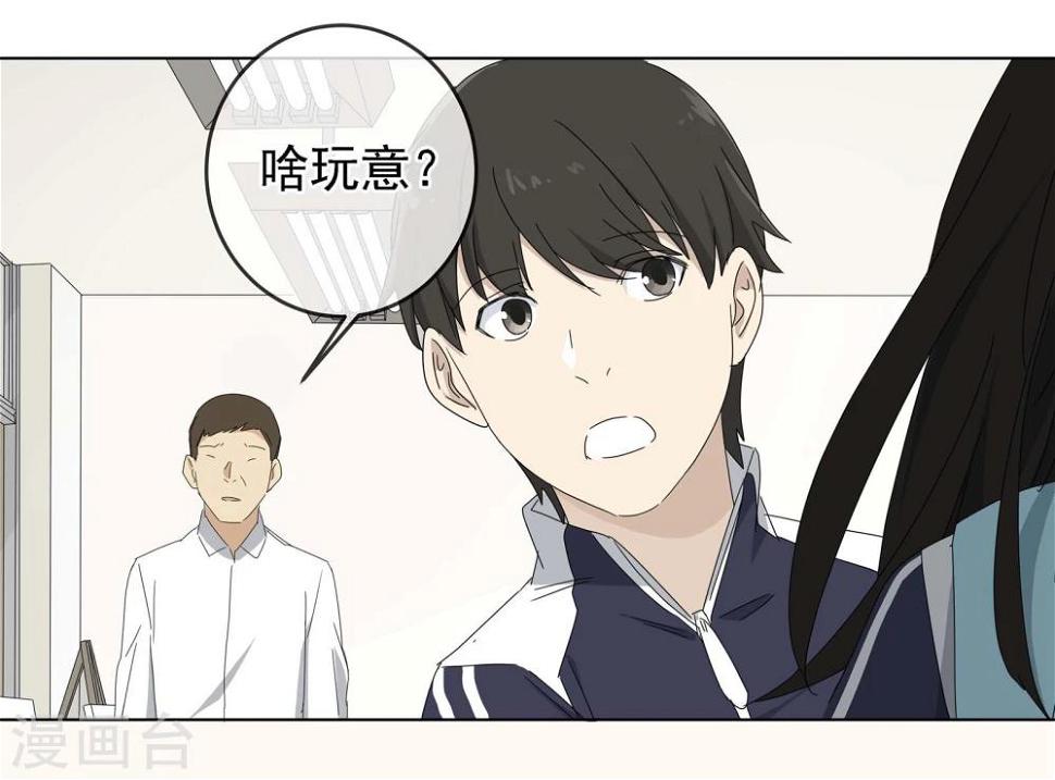 最终话 友？友！348