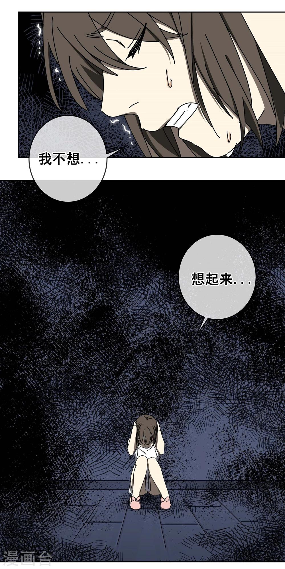 第15话 黄粱一梦214