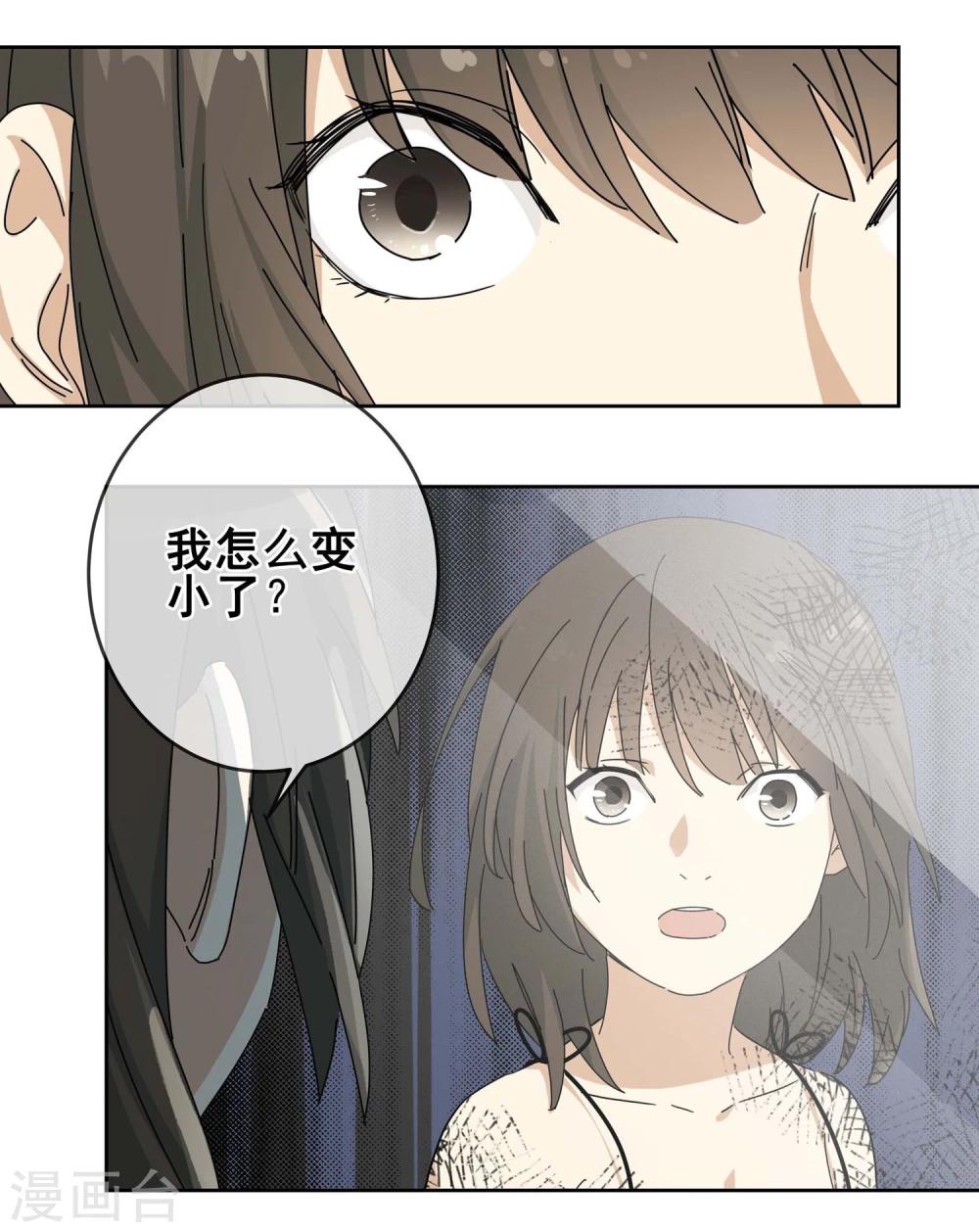 第14话 黄粱一梦115