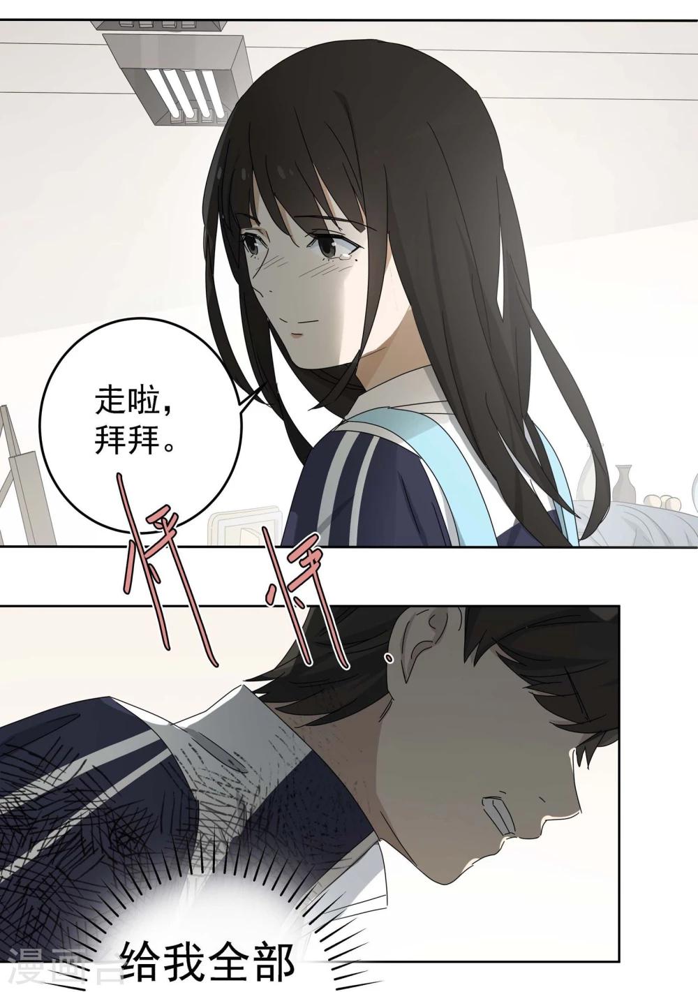 最终话 友？友！311