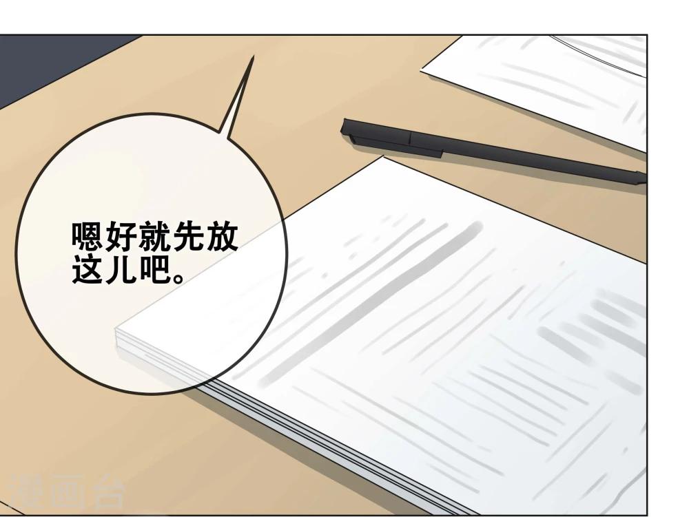 第23话 过“窄”的人生516