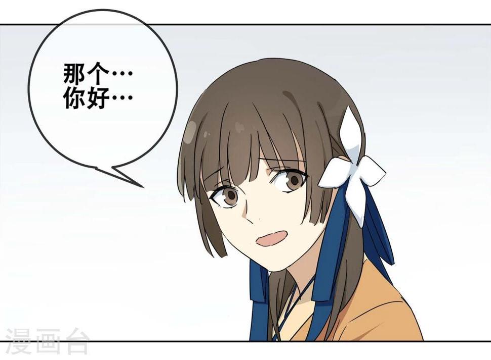 第17话 黄粱一梦422