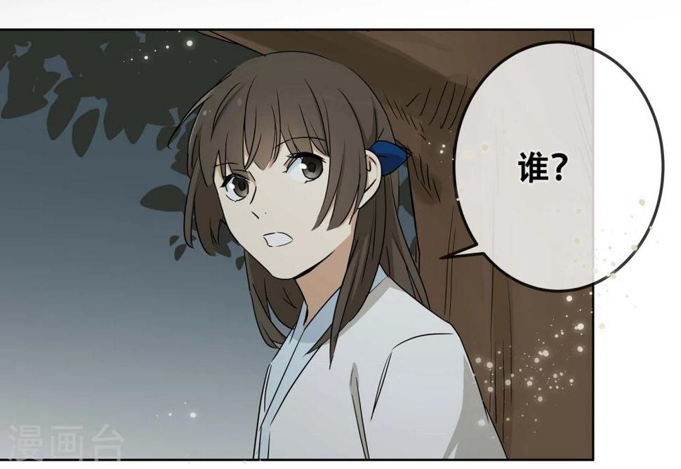 第24话 友？友！16