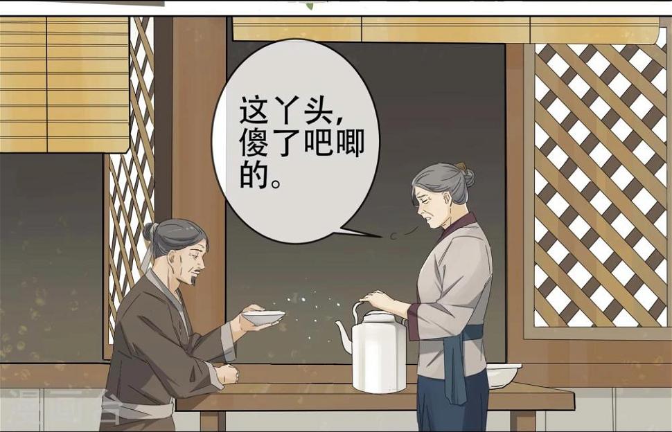 第1话 “一”之现19