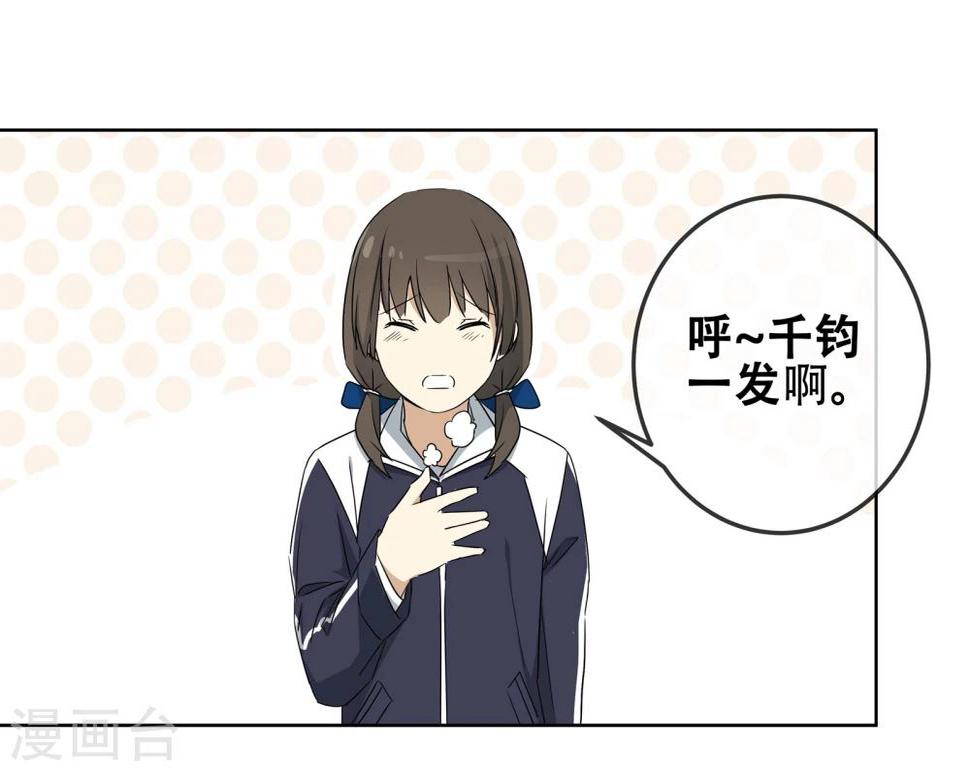 第24话 友？友！114