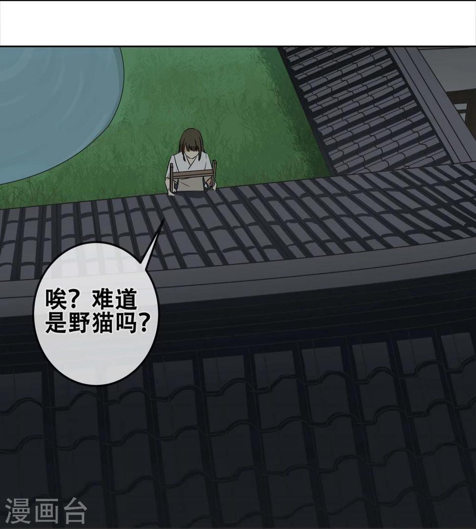 第24话 友？友！111