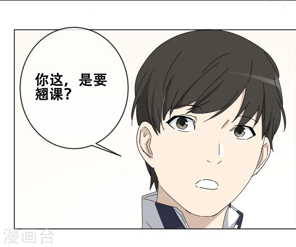 第25话 友？友！223