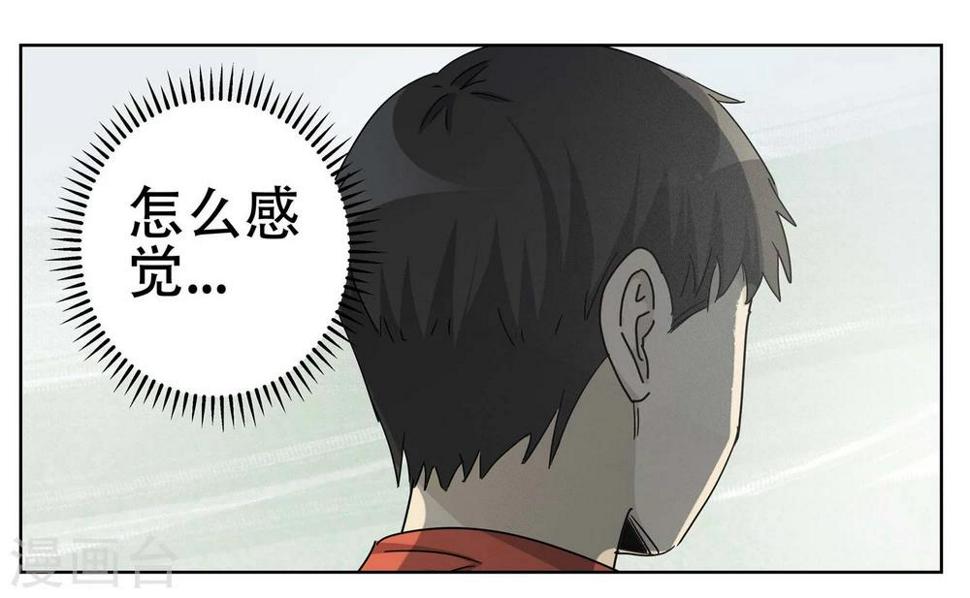 第13话 小孩子的烦心事89