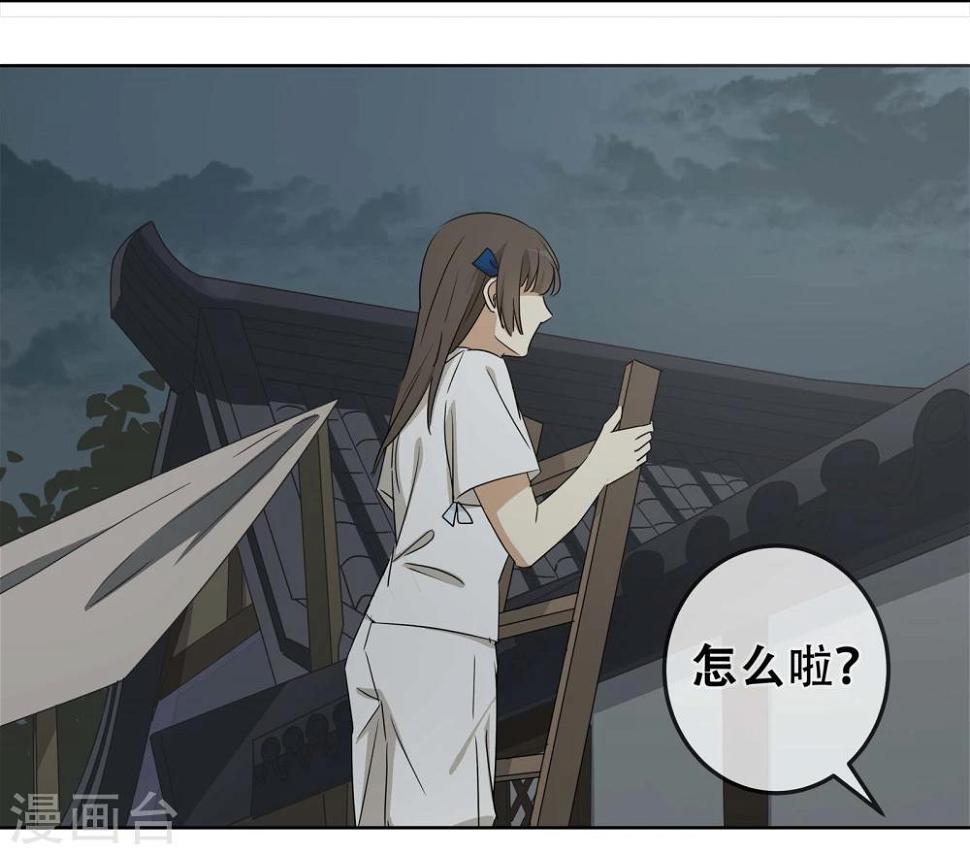 第24话 友？友！112