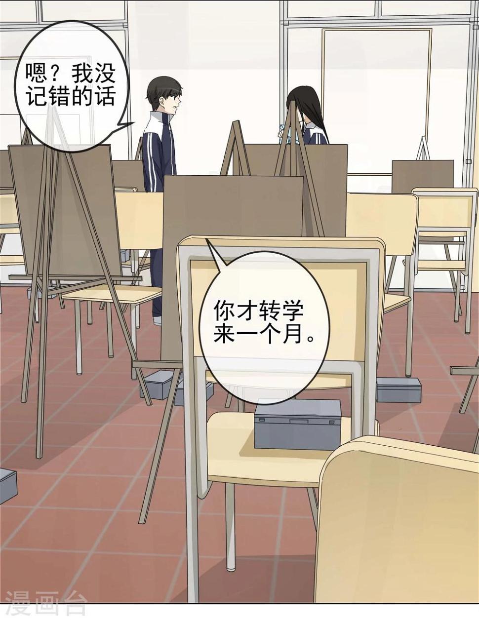 最终话 友？友！30