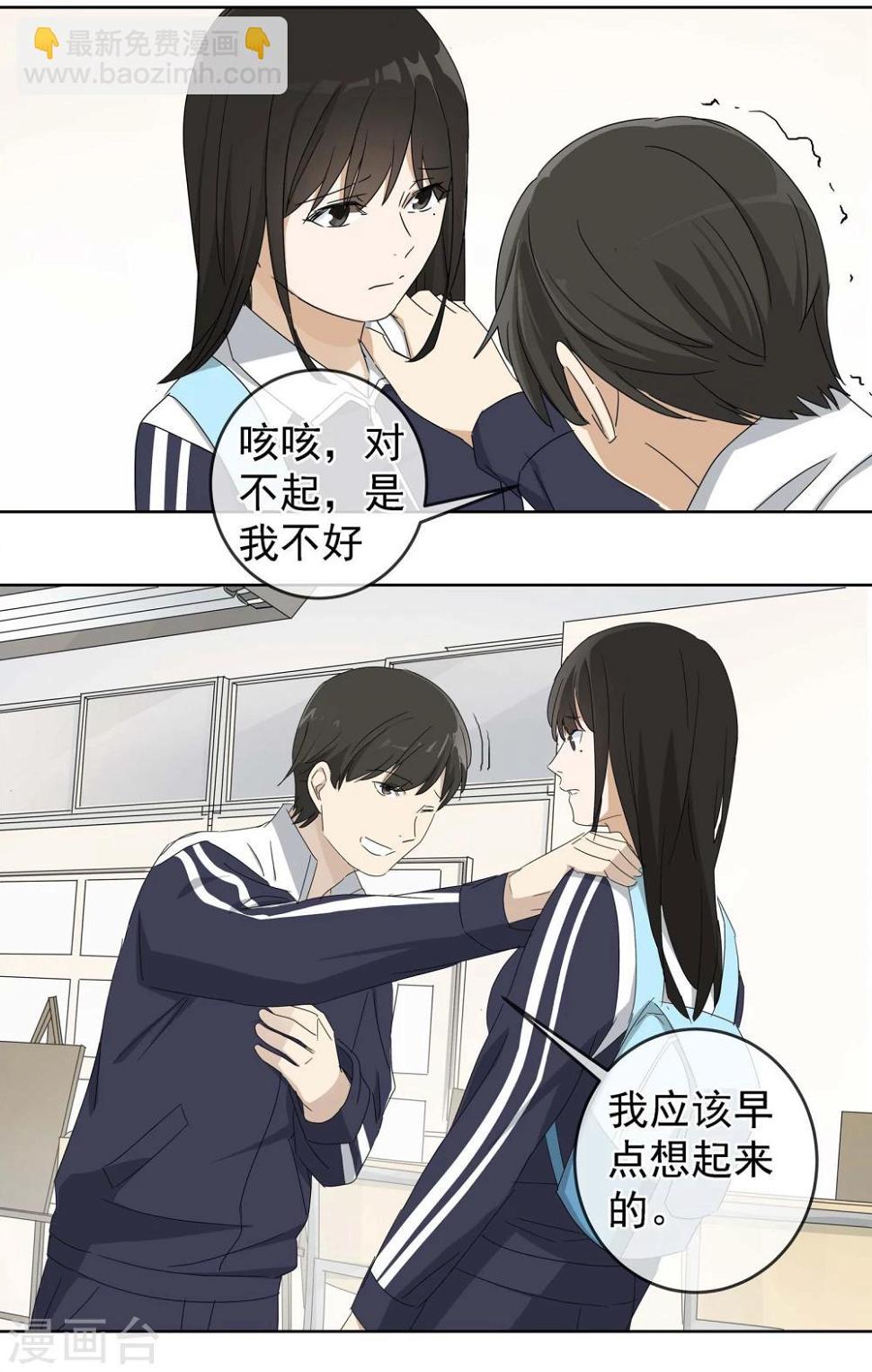最终话 友？友！339