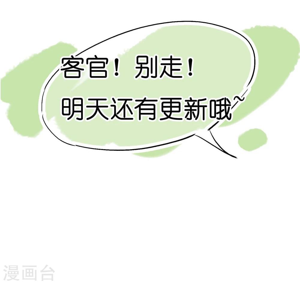 第4话 “一”之现422