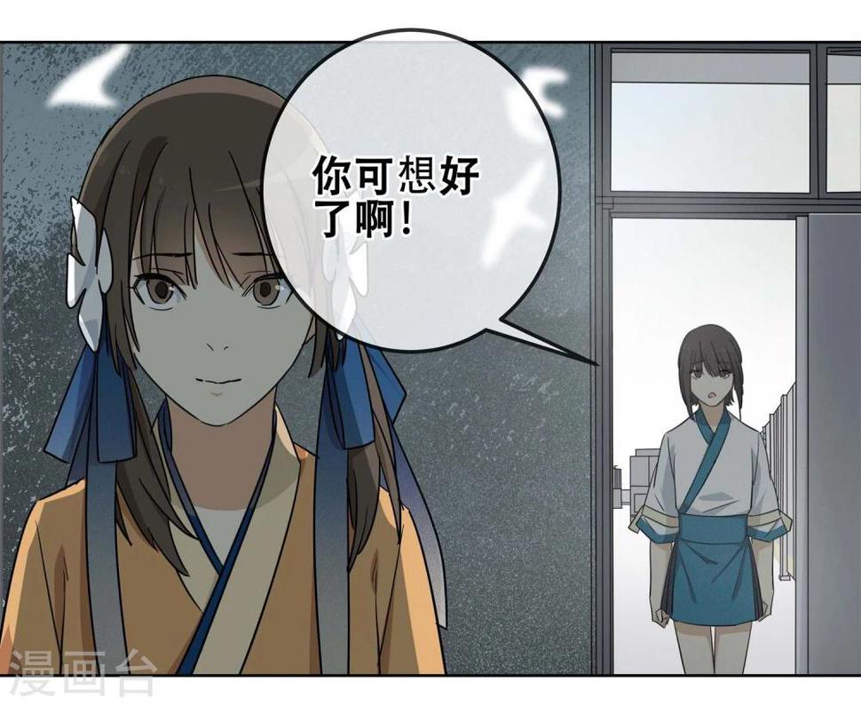 第17话 黄粱一梦413