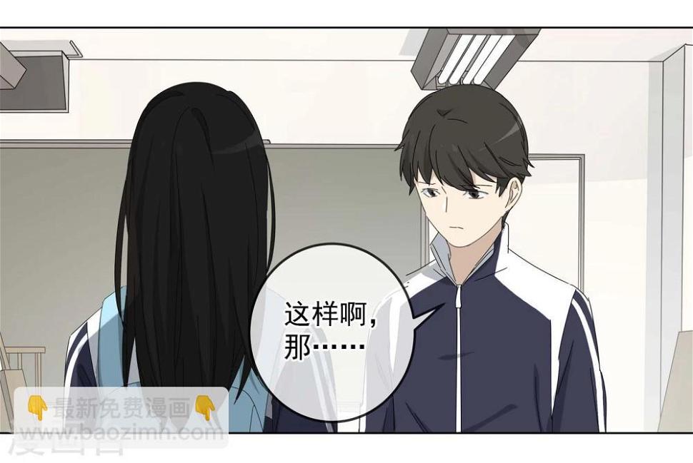 最终话 友？友！35