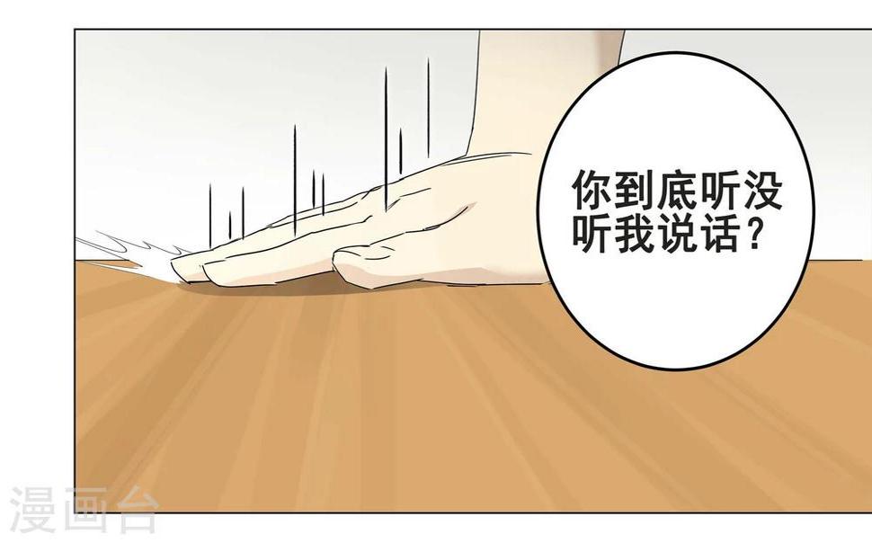 第11话 小孩子的烦心事65