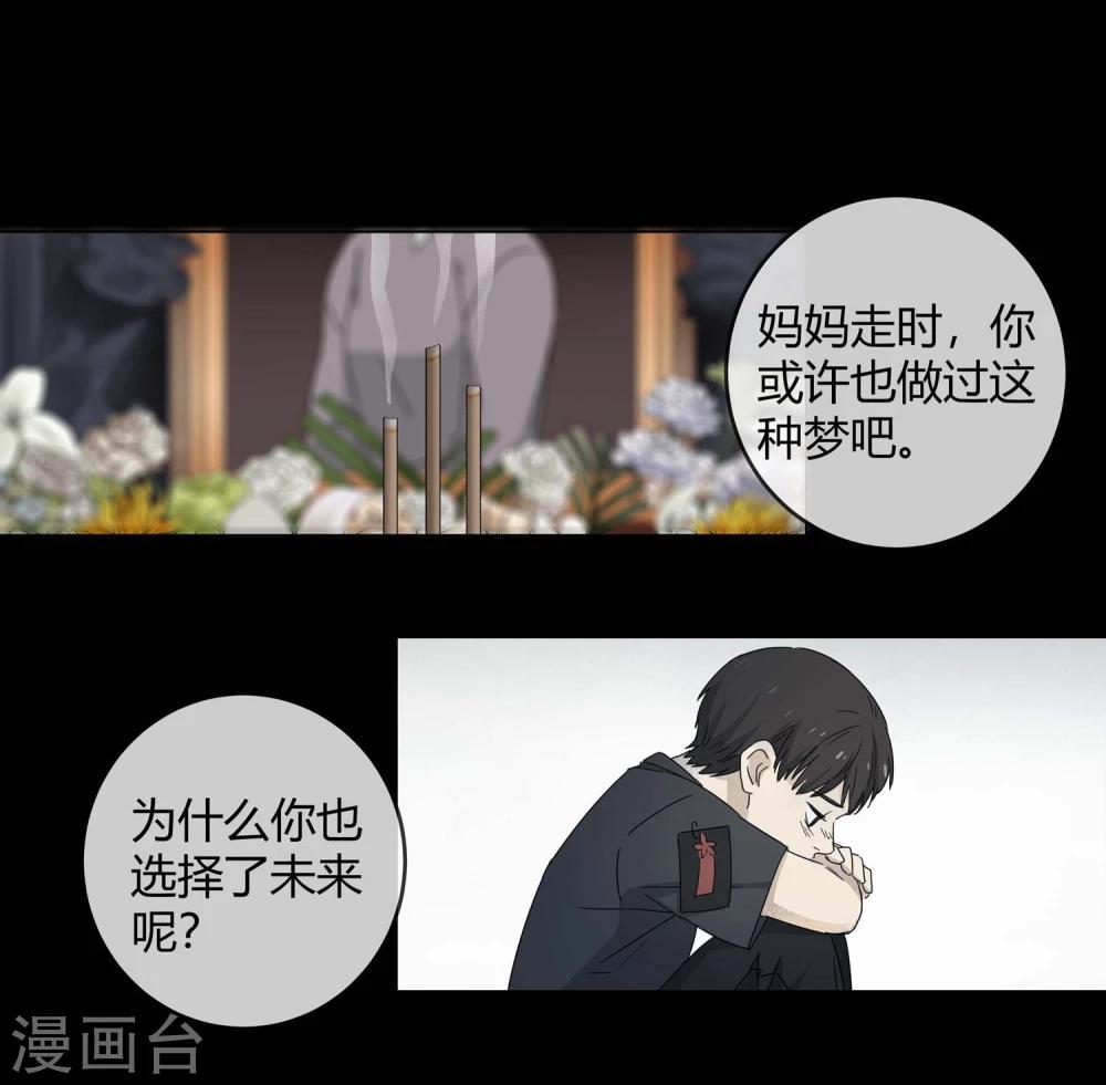 第4话 “一”之现413