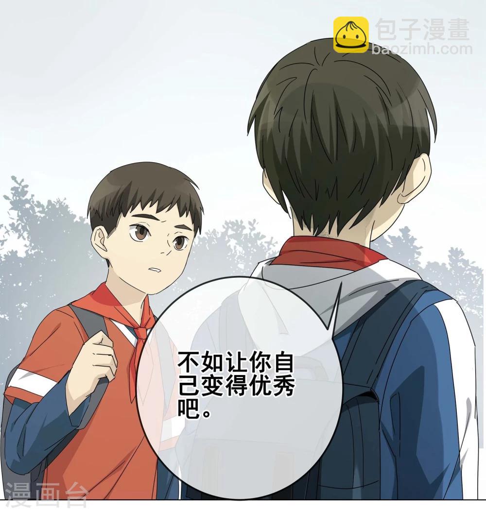 第8话 小孩子的烦心事312