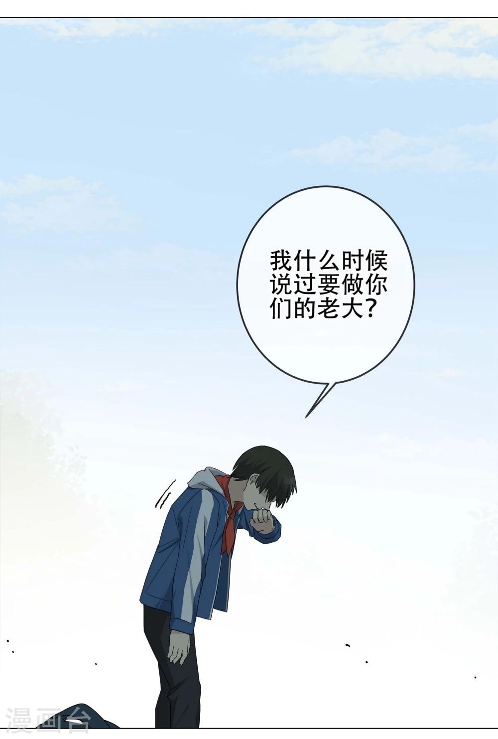 第10话 小孩子的烦心事517
