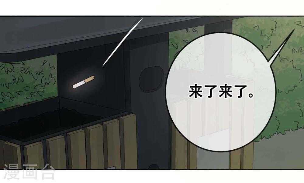 第22话 过“窄”的人生418