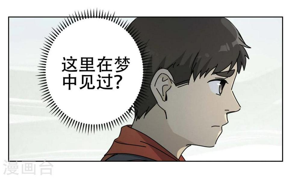 第13话 小孩子的烦心事810