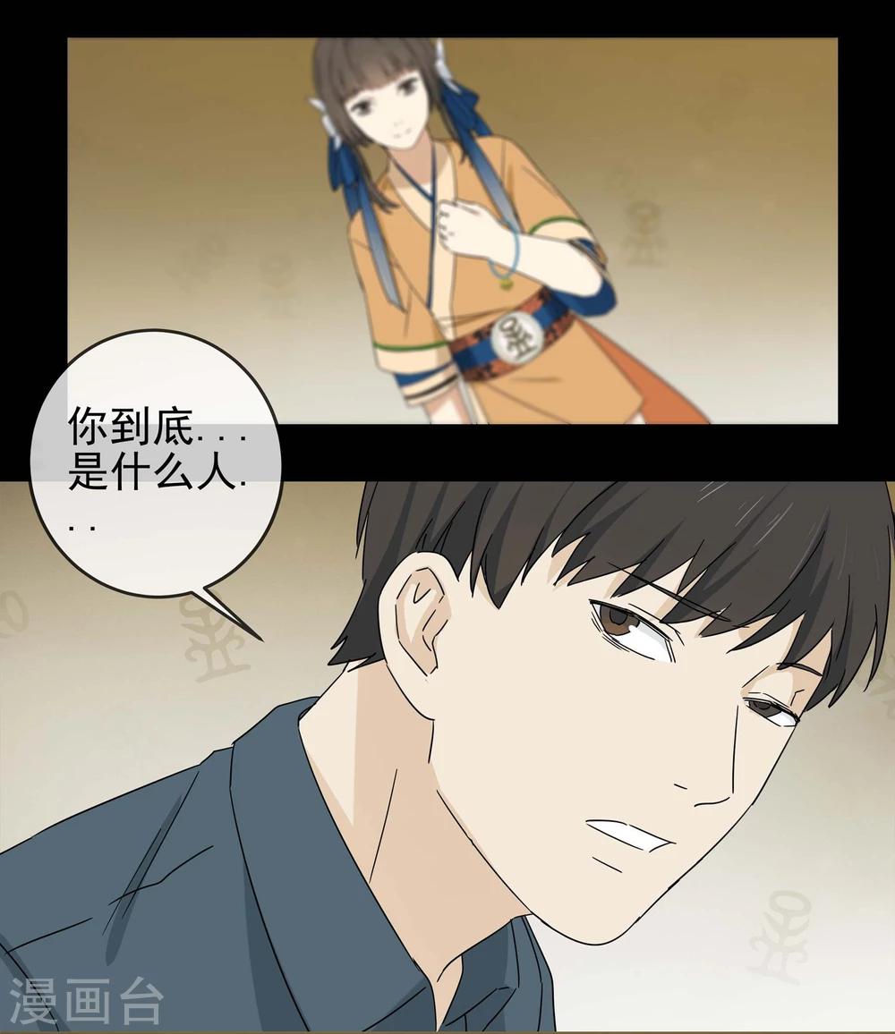 第5话 “一”之现55