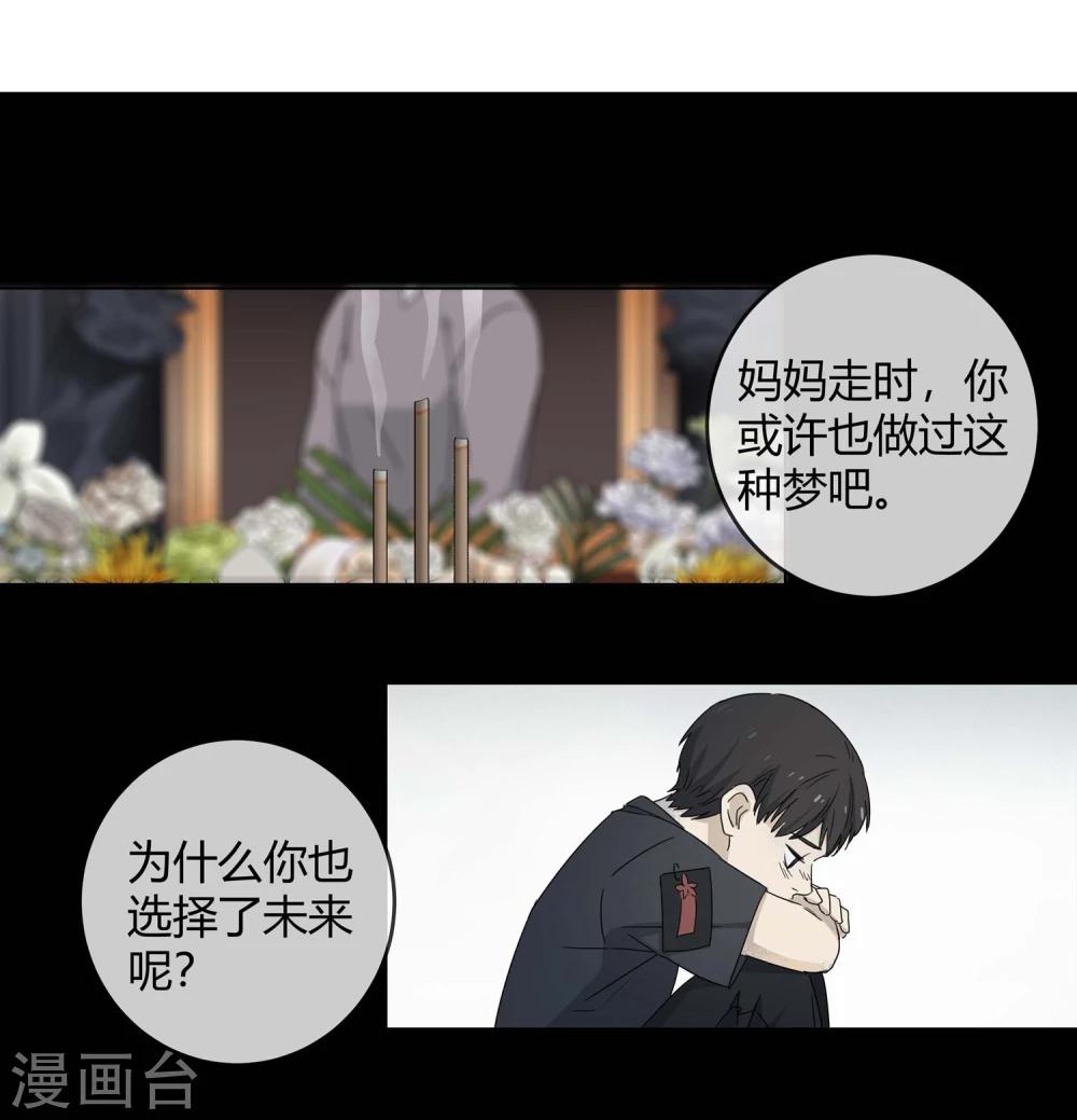 第5话 “一”之现52