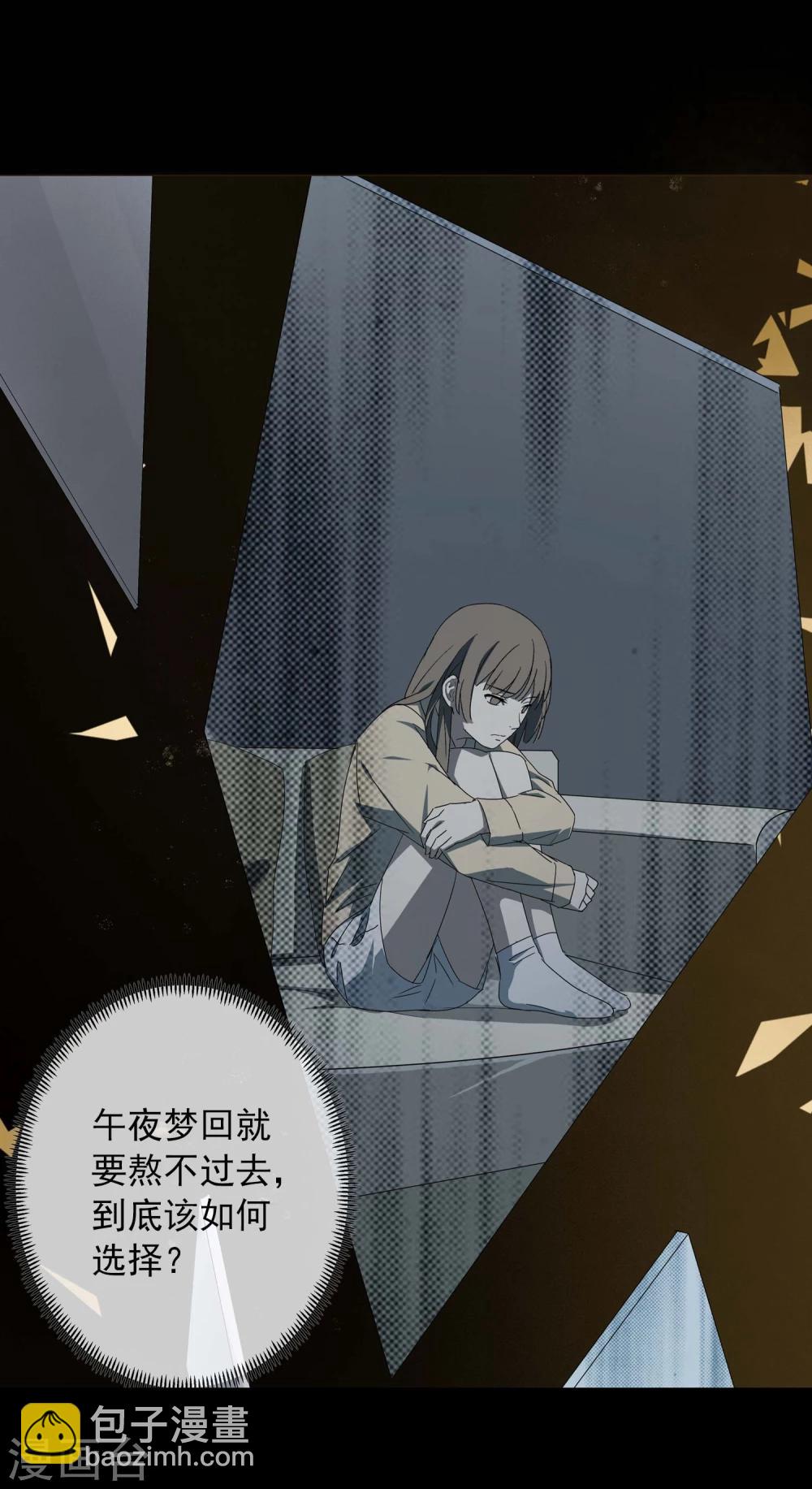 预告6