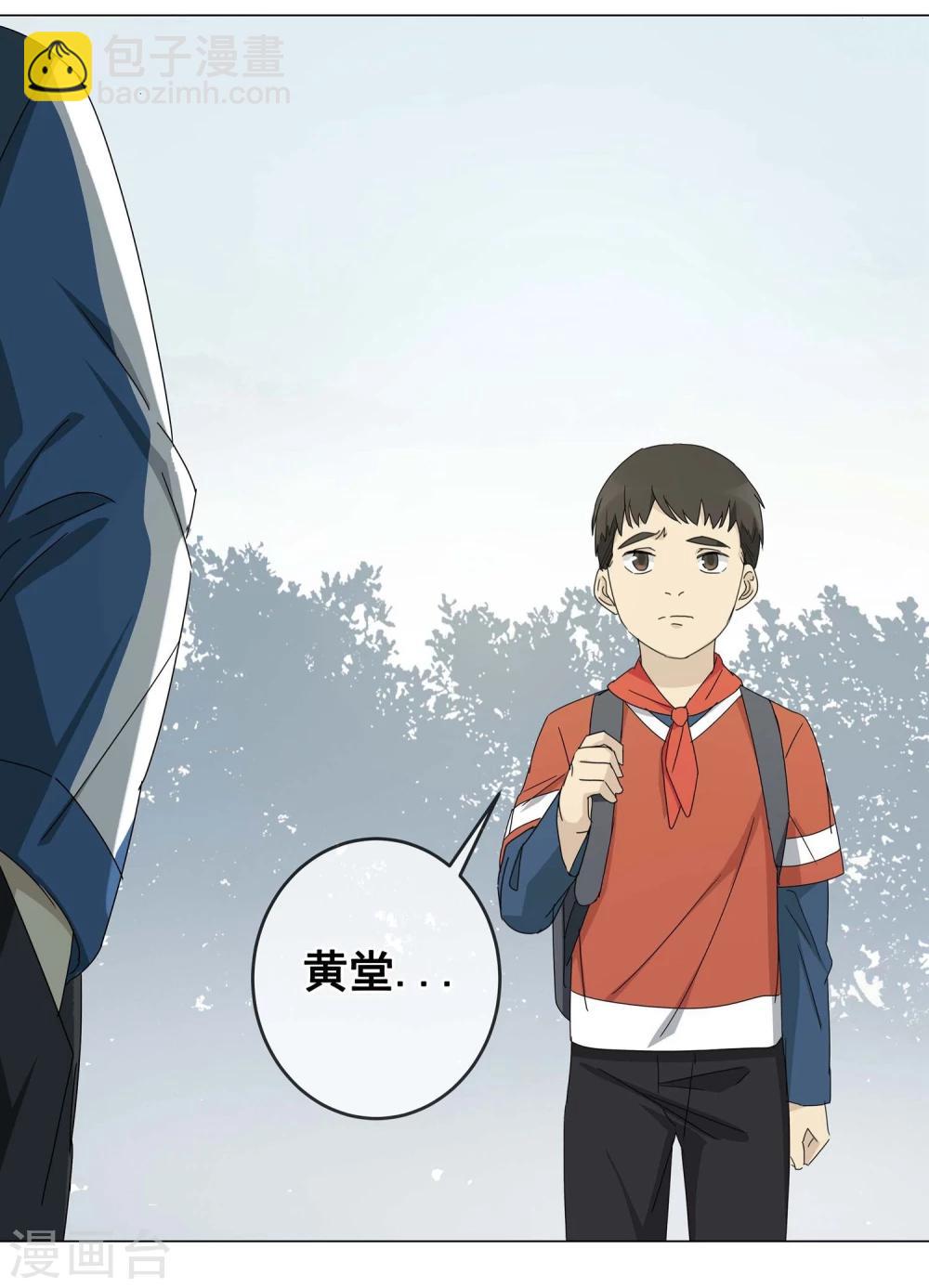 第8话 小孩子的烦心事313